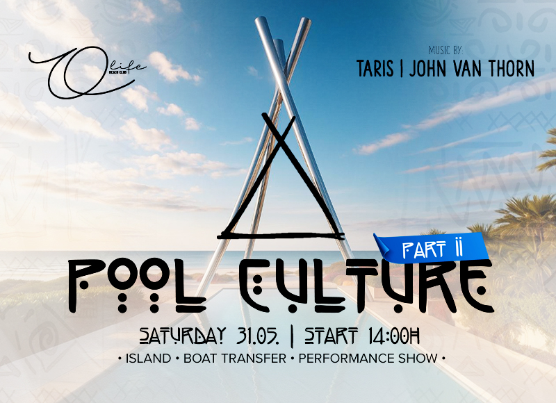 Pool culture 31.05.2025.
